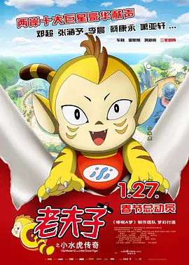 日韩中文字幕第一页