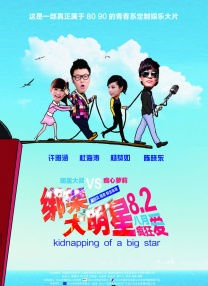 5g探花